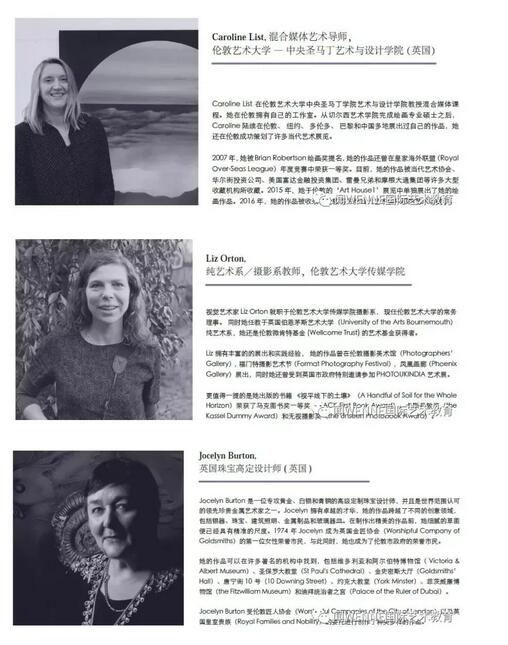 聞WENNE國際藝術(shù)教育導(dǎo)師WENNE國際藝術(shù)教育導(dǎo)師