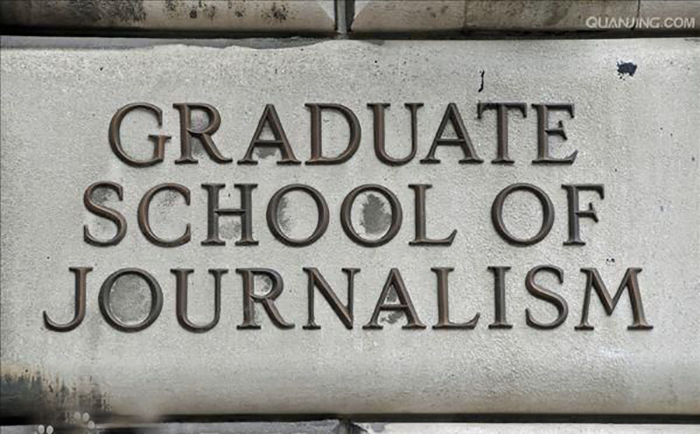 哥倫比亞大學校景 哥倫比亞大學校景