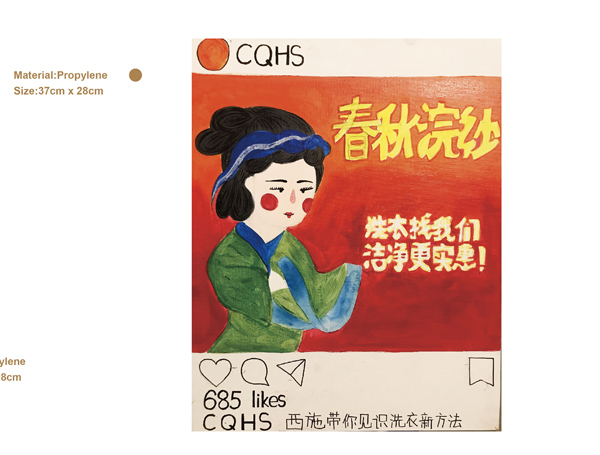 插畫留學(xué)作品2