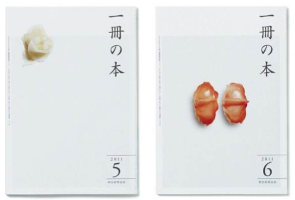 日本平面設(shè)計(jì)作品2 日本平面設(shè)計(jì)作品2